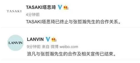 马伊琍|中国一线明星到靖国神社“拜鬼”！一夜数十品牌解约！老板赵薇，欲哭无泪