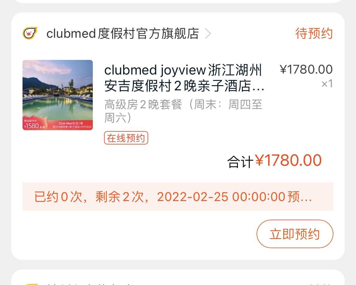 双十一|双十一购物流水账，附总价3W的翻车与维权记录