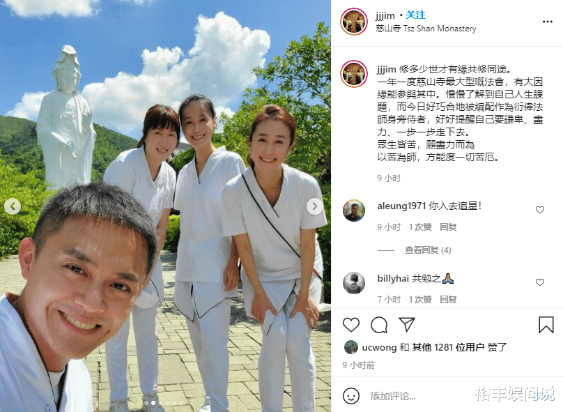 黄心颖|黄心颖现身寺庙惹猜疑，身形异常消瘦认不出，满脸堆笑心情好