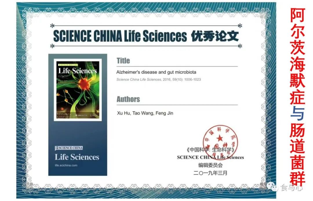 饮食|你在为谁吃饭?5—饮食不仅影响人的外貌,还影响人的心理和行为