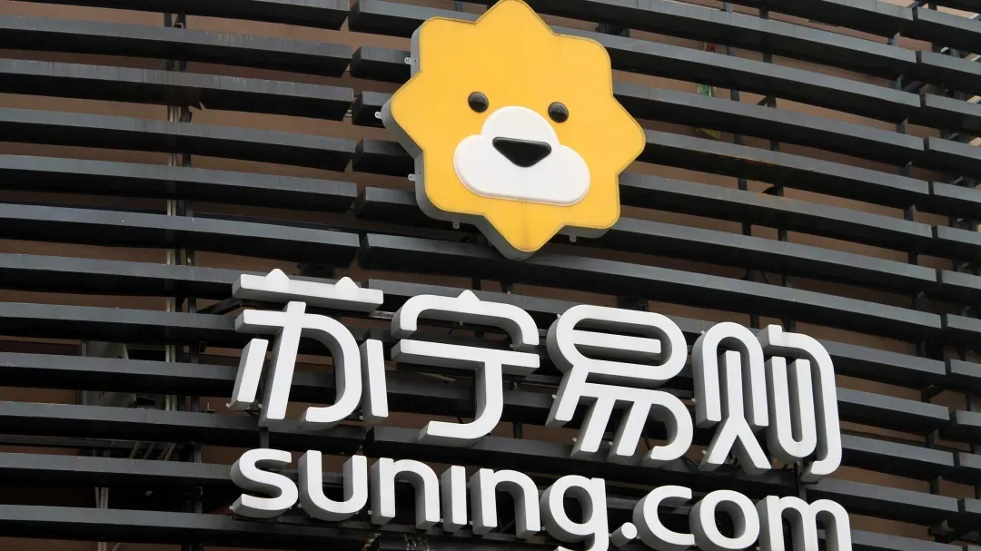 苏宁易购 苏宁生死局：1300亿债务压顶，掌门人张近东走到命运关键节点