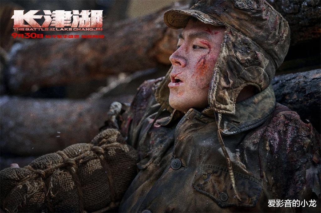 长津湖|杀疯了！《长津湖》上映7天一路逆跌，单日票房破5亿，累计票房破30亿