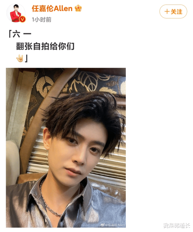 白梦妍|任嘉伦《一生一世》新片花，与白鹿眼神飙戏，喊话爱奇艺快点播