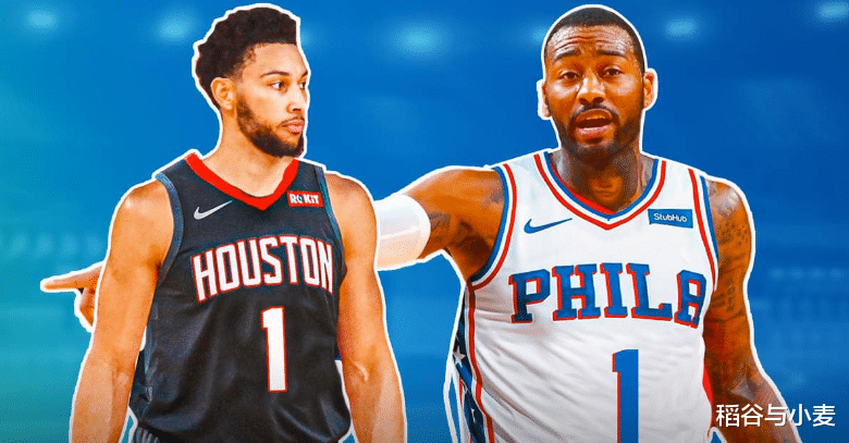 火箭队 两套交易方案可换西蒙斯，外线防守一塌糊涂的火箭该赶紧行动了！