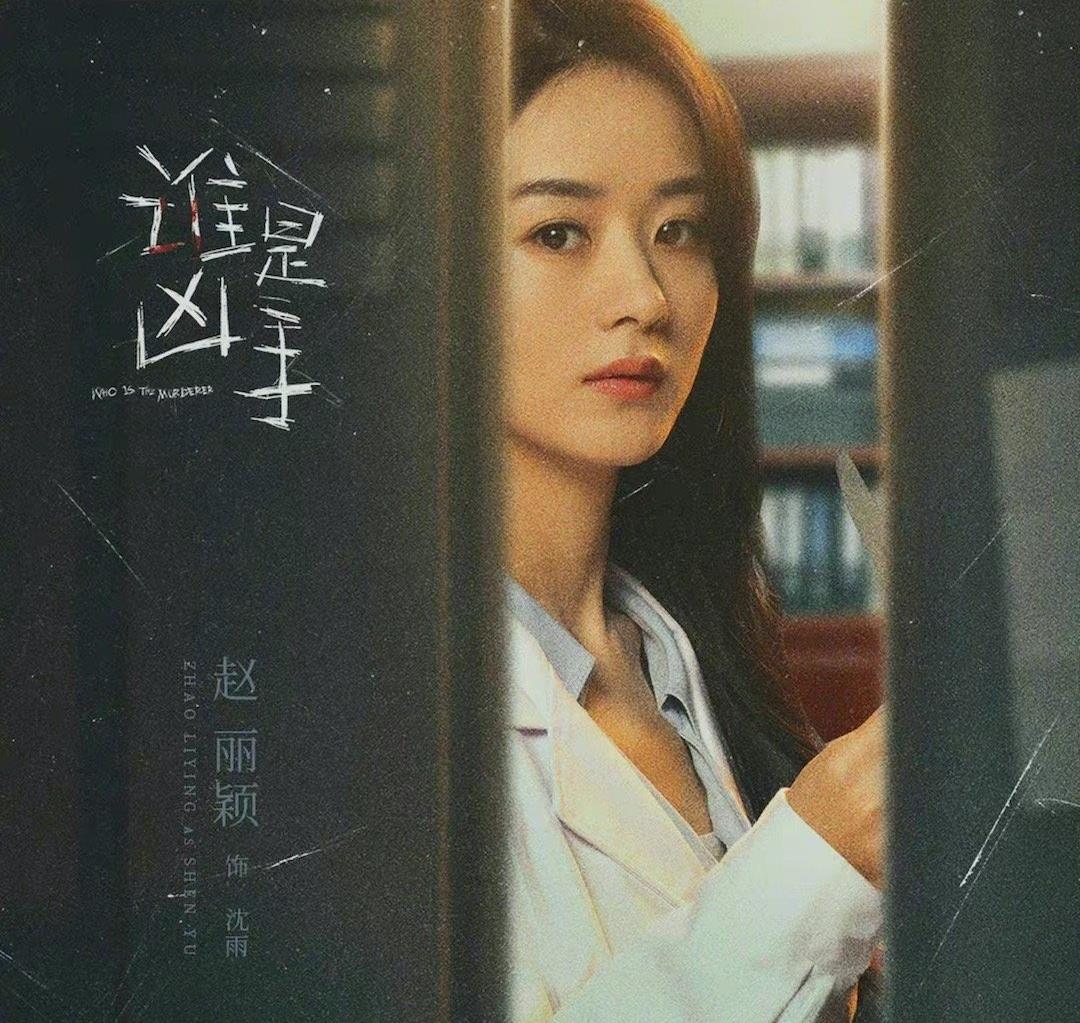 神秘人|又一部高评分下饭的都市悬疑剧来了,帅气男与飒爽女探查真相!