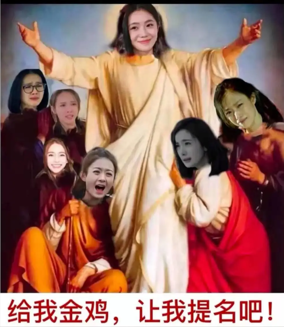 张子枫|张子枫比刘浩存更毒？再传阴谋论，影后提名的三人皆为张子枫陪跑