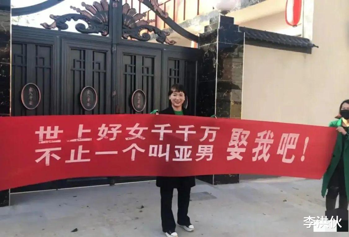 朱单伟|朱单伟成抢手货，离婚后立马相亲，被与亚男同名的女生拉横幅求婚