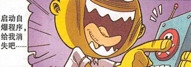 男神|奋豆打造“机器男神”魅力四射,“文武双全”和女神“坠入爱河”