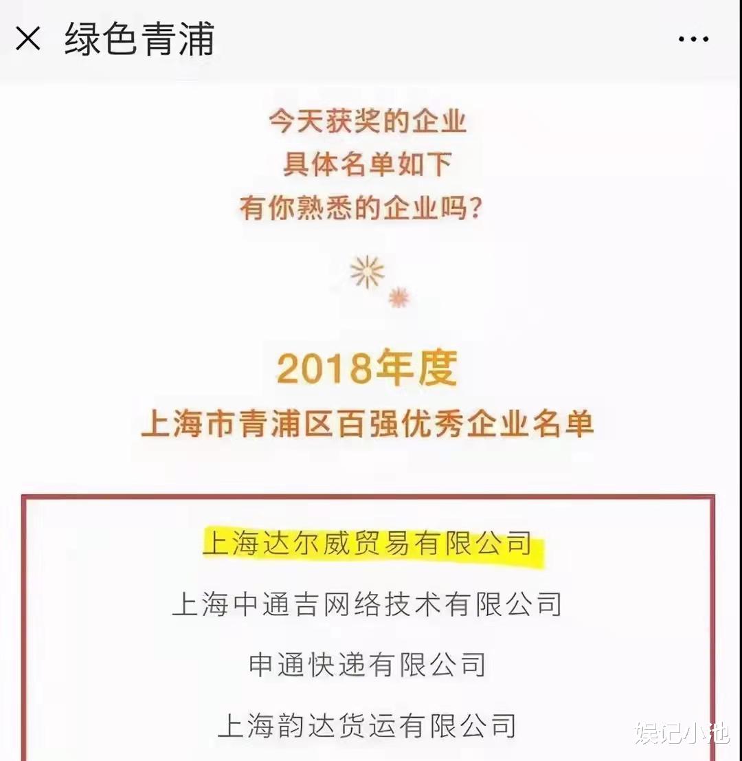 张庭|51岁的张庭：夺人老公骗人钱财，以“子子孙孙”模式5年赚取300亿