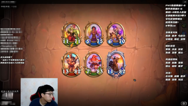 炉石传说|炉石传说佣兵战纪：暗影剑圣输出很暴力？争茂的神级博弈有妙招！