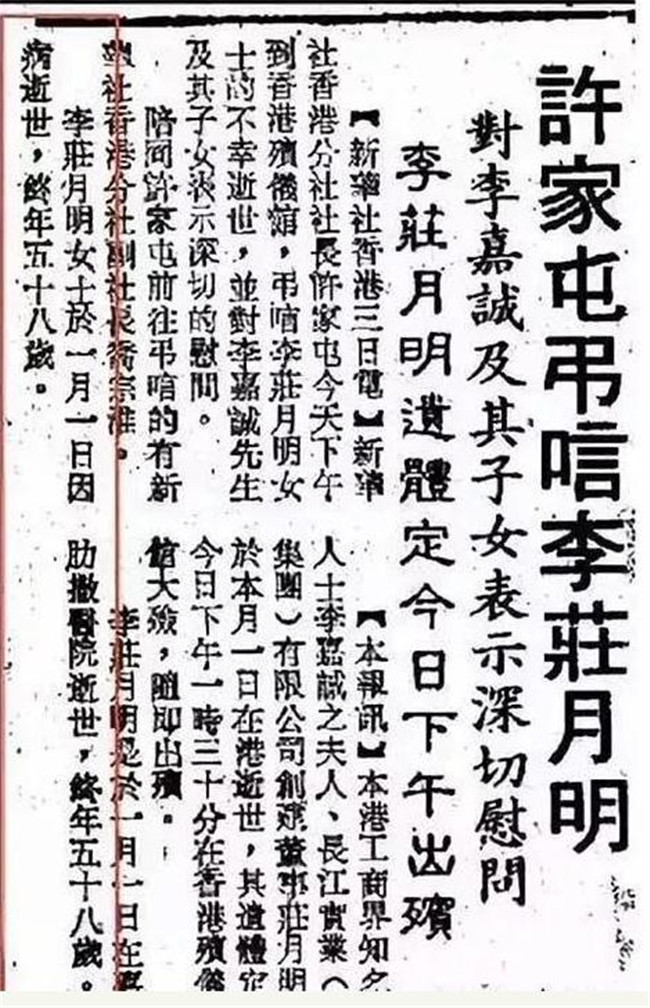 李嘉欣|李嘉诚与李嘉欣,相差42岁的他们,却有一段无法回避的往事