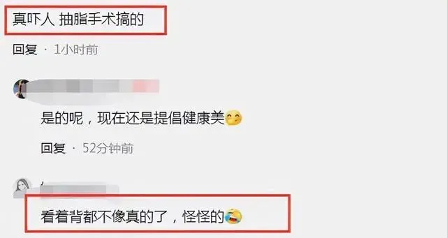 金晨|白幼瘦究竟要卷到什么程度啊，又一出脱粉大戏！