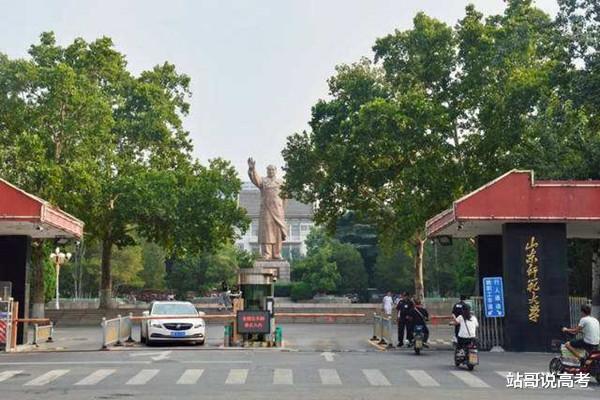 高校|这5所师范大学虽不是211，但都是省内知名高校，分数线低就业好
