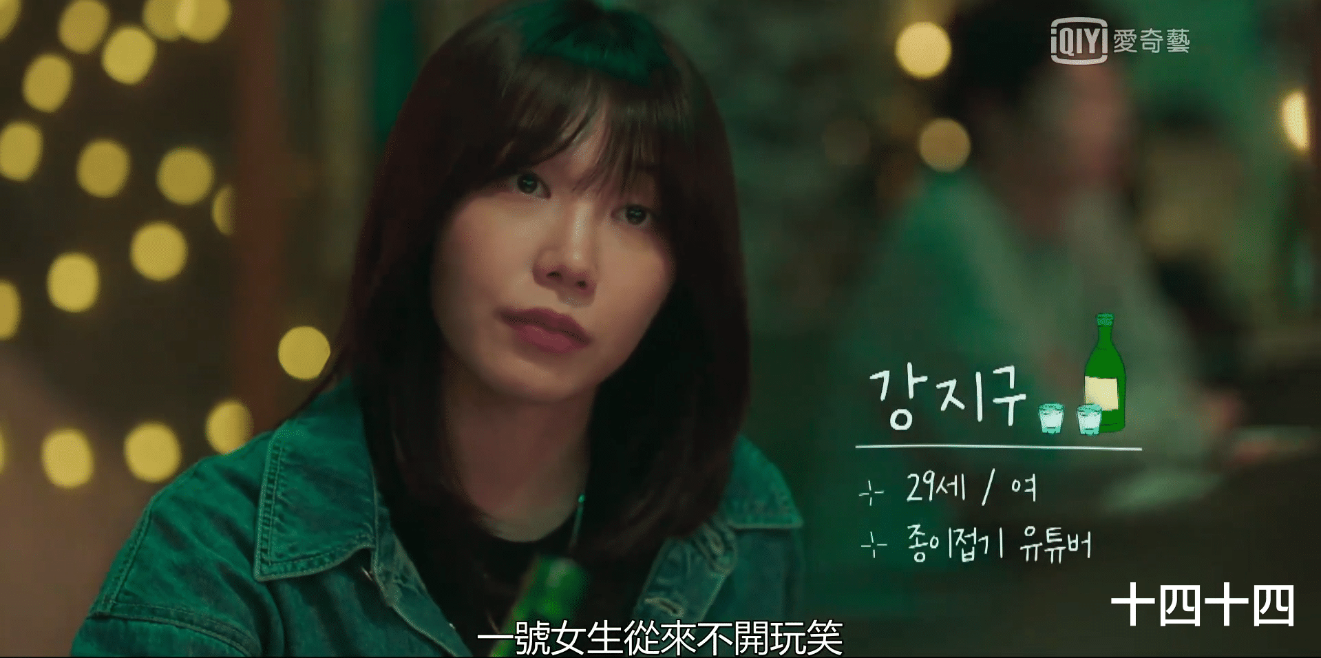 斛珠夫人|豆瓣9.0，一天刷完12集，看完这部剧，我再也不敢说自己会喝酒了