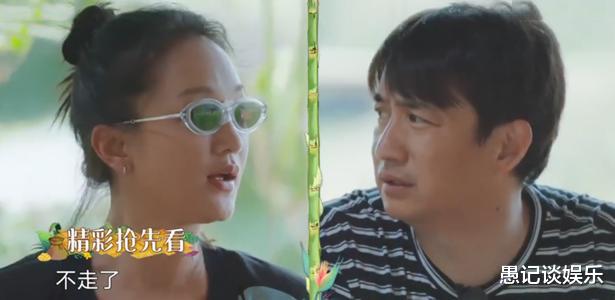 杨紫|前有周迅，后有杨紫，在蘑菇屋住两晚的嘉宾，观众反应大不同