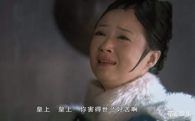 花影故事 《甄嬛传》年世兰：从宠冠后宫到冷宫赐死，这个女人活得太蠢了