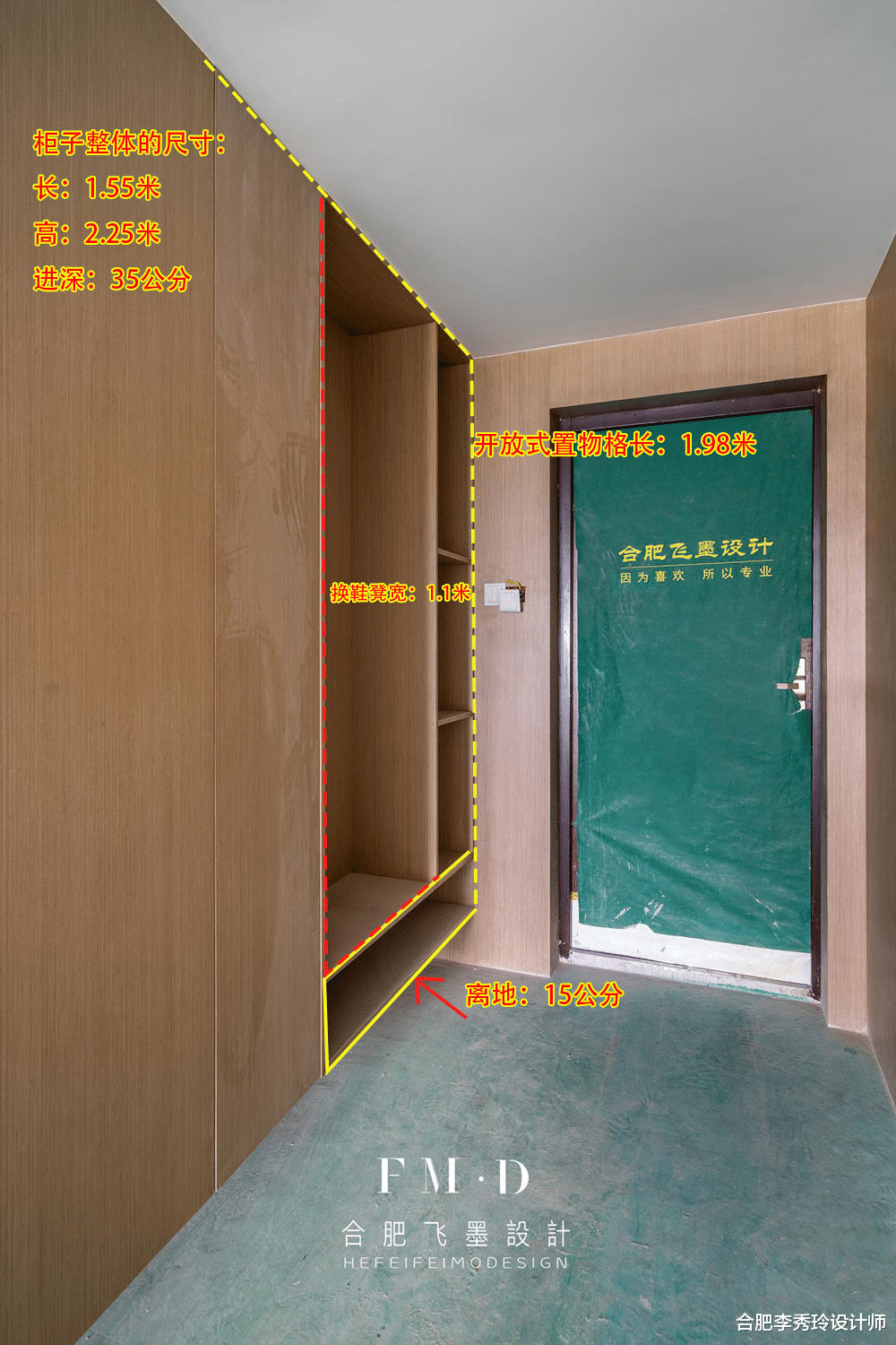 |二手房先拆再装修，170㎡全屋9个空间舍得花钱，达到了理想的状态
