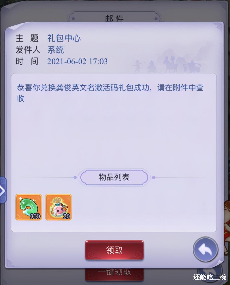 龚俊|龚俊线下活动现逆天颜值，偶遇他有多难？网友：在这就能看到