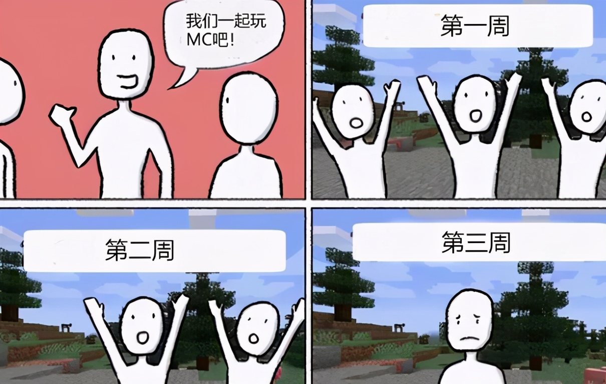 我的世界|我的世界：说好了MC很科学的呢，MC中没有压强可还行