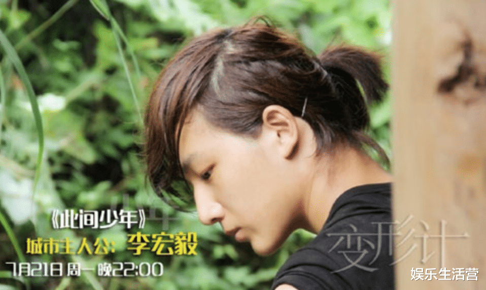 少年歌行|真人剧《少年歌行》来袭，刘学义饰演无心，主演参加过《变形记》