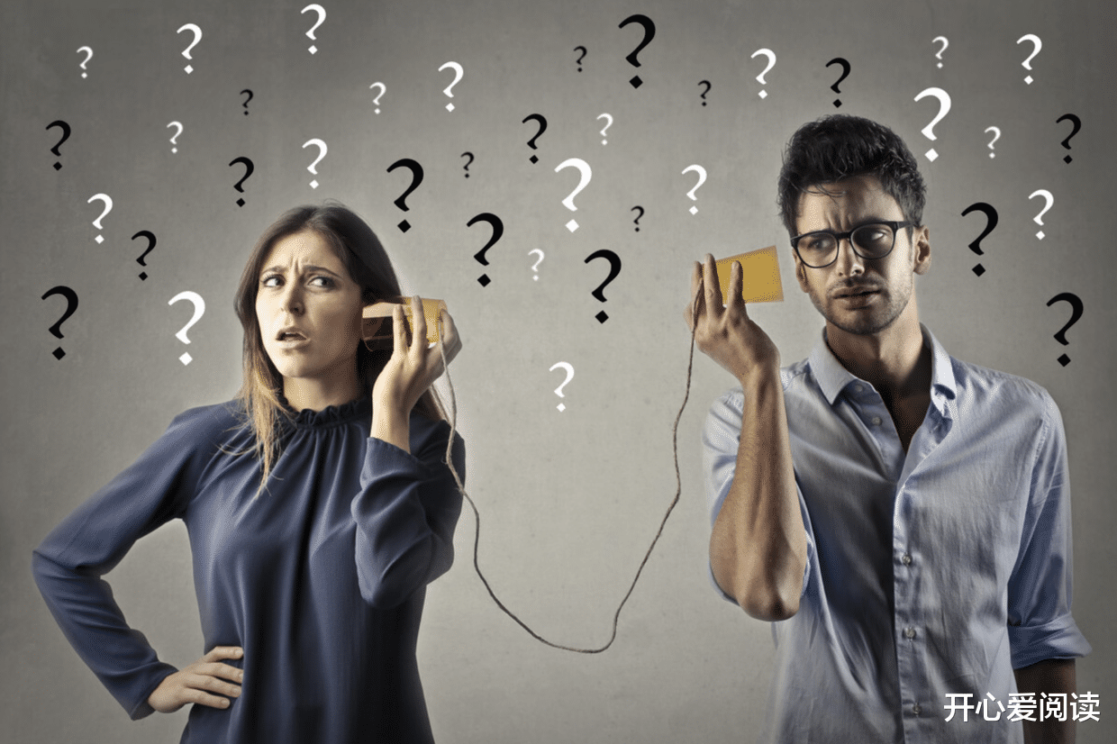 开心爱阅读|20条成人社交规则，总有一条你用得上