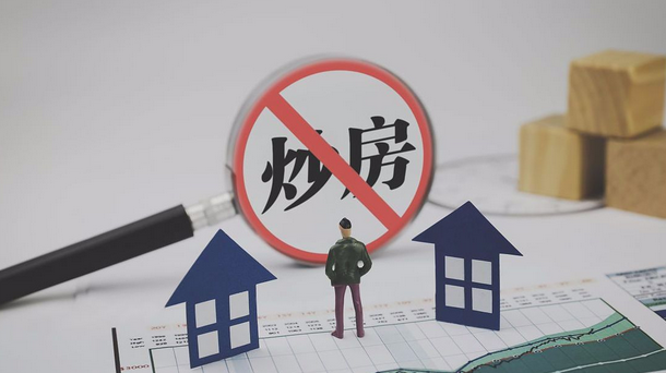 楼市|楼市再无炒作空间，不仅是因为房价过高，更因为三大原因！