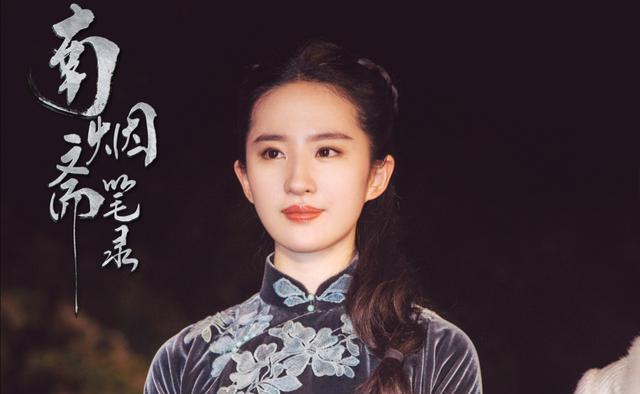 罗文|刘亦菲与《梦华录》演员合照曝光，神仙姐姐的古装才是永远的神