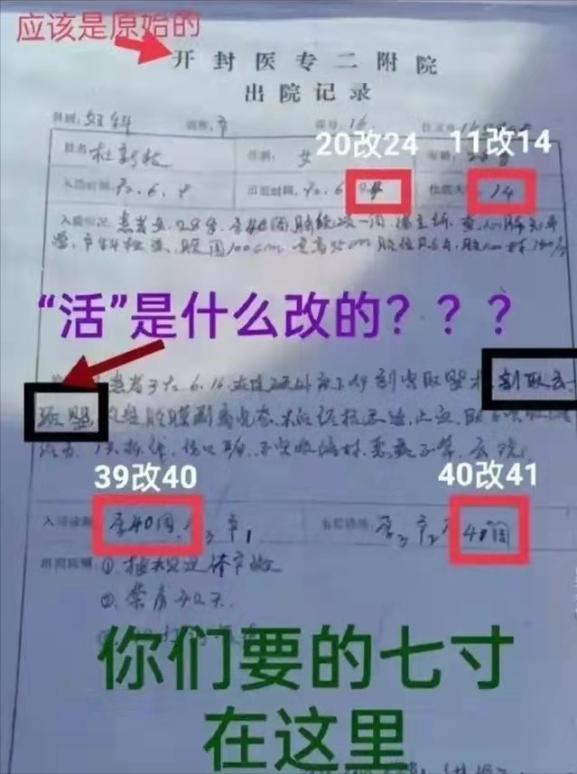 李昕言温度空间 潘律已到开封，另一位大人物也亲自到场，到底是李律还是李昌钰？