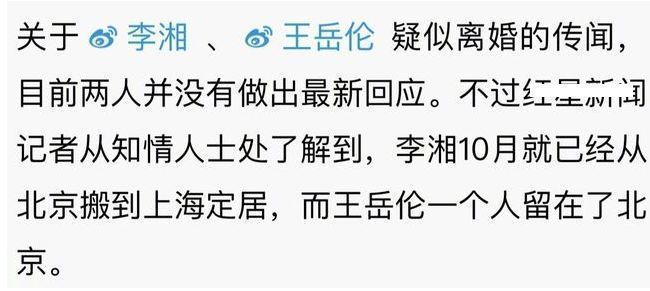 王诗龄|李湘离婚后首次晒女儿，王诗龄模样大变气质提升，下巴尖到不自然