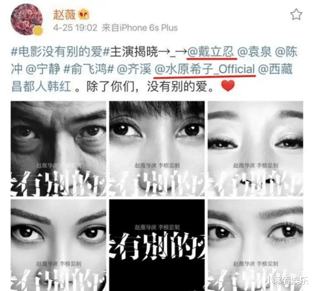 太湖|赵薇到底为什么被封杀?其实,她做过的事比你想象的更恶劣