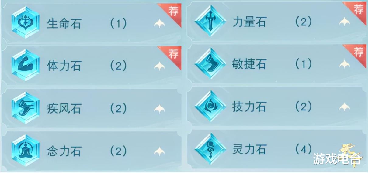 |对比火遍全网的四川“蓝宝石”，天下手游里的宝石同样不逊分毫