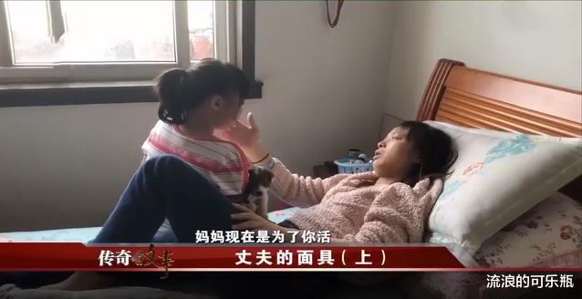 2017年,好丈夫编造高管身份四处骗钱,尿毒症妻子丢财又丢房