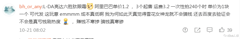 冯提莫|前央视一姐曹颖，一手好牌打稀烂，如今带着10岁的儿子直播卖货
