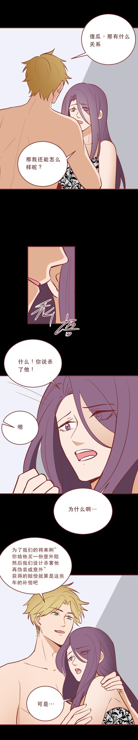 |无聊，无性，无爱，女生厌倦这样的婚姻，将老公杀害，真实改编