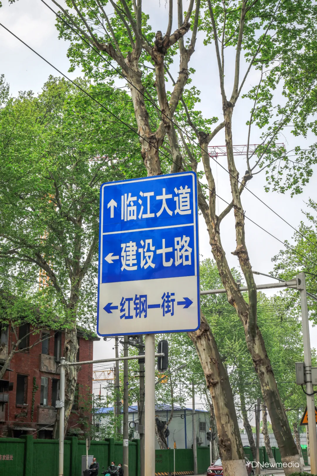 一马平天下 倒在时代更迭中的武钢一号楼，和那些回不去的东北老移民！