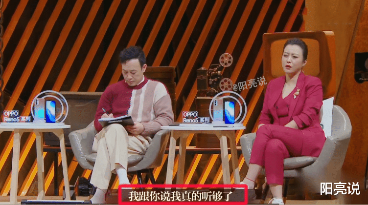 王自健|《演员》王自健这次彻底翻车，手放错位置，还“惹怒”郝蕾