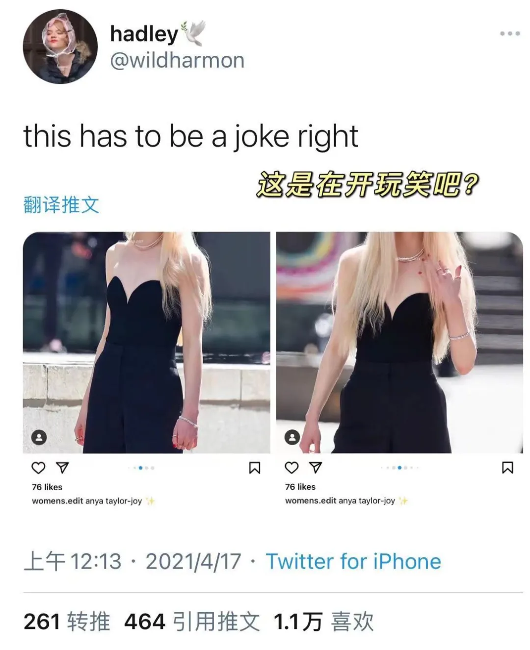 明星|她是过去一年里，咖位飞升最快的女明星