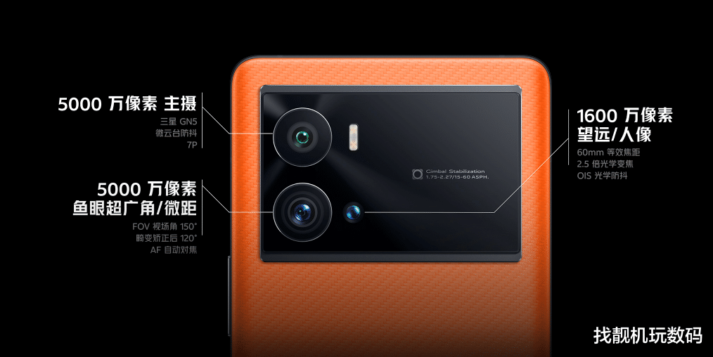 算法|3999元起！iQOO 9系列正式发布：全新性能天花板来了