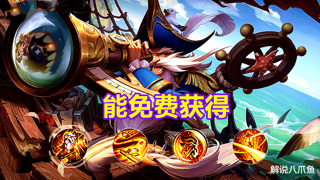 王者荣耀|王者荣耀:玩家最后悔入手的5个英雄,原因不一,但都想退货