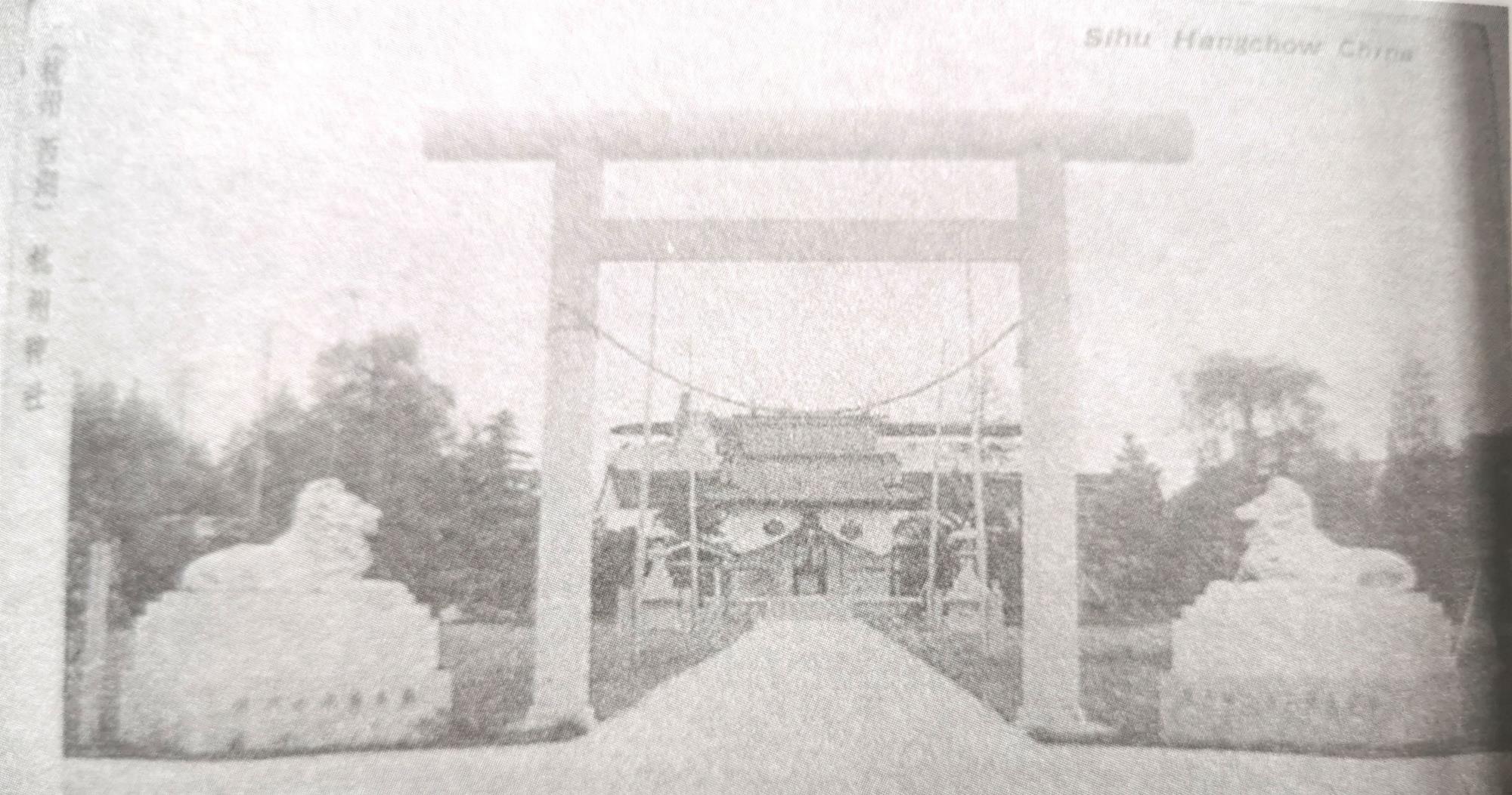 行星秘闻|杭州有过一座“靖国神社”？如今成了美丽的公园，但历史不该遗忘