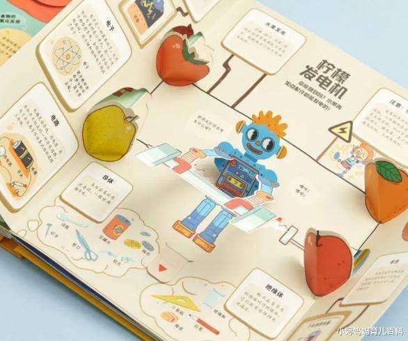 小婷妈妈育儿百科|任正非：数理化很重要，年轻人要努力钻研！给孩子科学启蒙要趁早