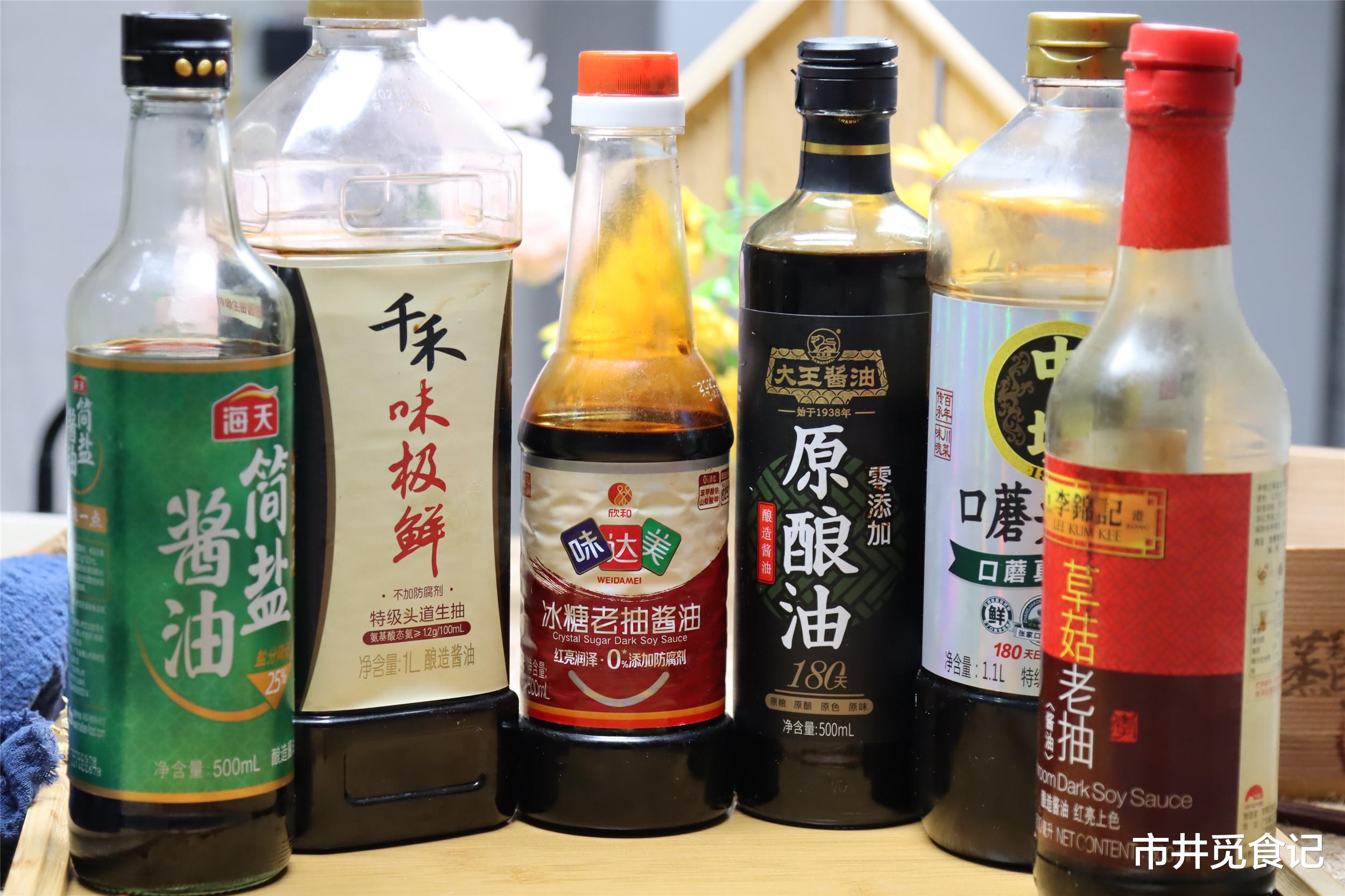 酱油|从酱油到生抽、老抽，“抽”到底是啥意思？弄懂了还真挺有趣