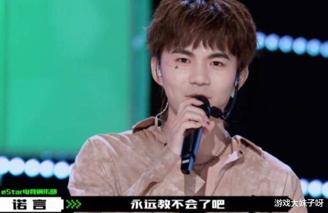 邓超|诺言参加创造营暴露低情商，开口就得罪邓超，周深张大嘴不敢相信