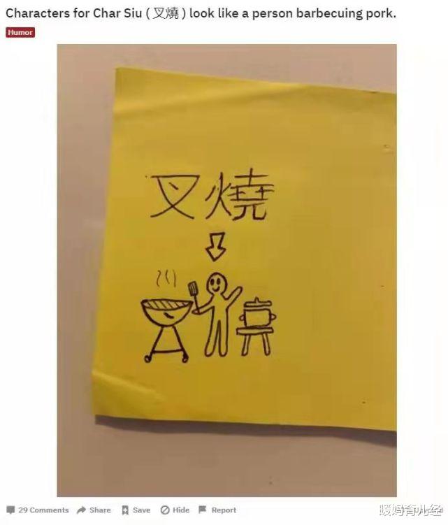 暖妈育儿经|中文有多“难”?看看外国人学中文的样子,原谅我不厚道地笑了