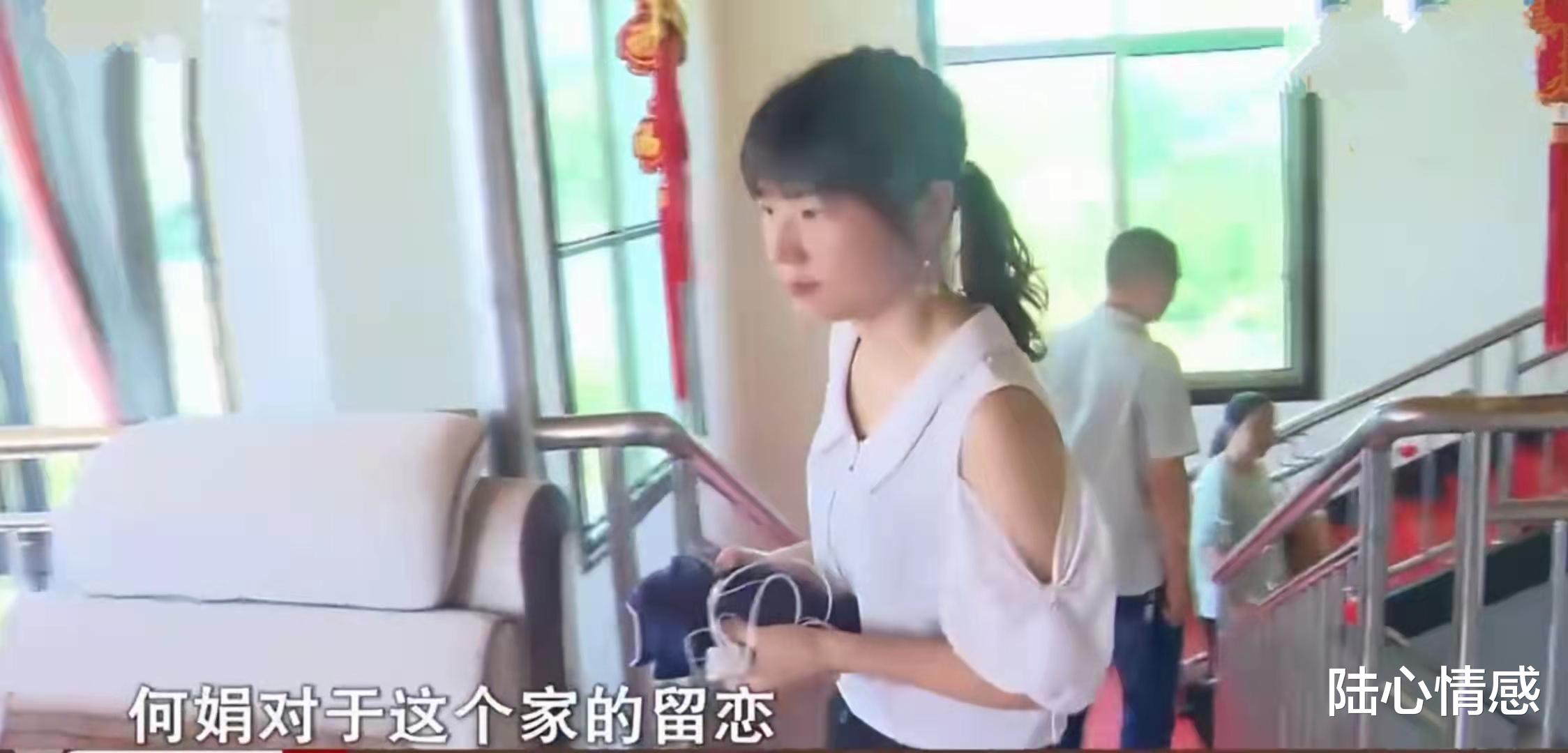 陆心情感 43岁女子再婚遇“真爱”，卖掉母亲房产为其花费100万，结果悲剧