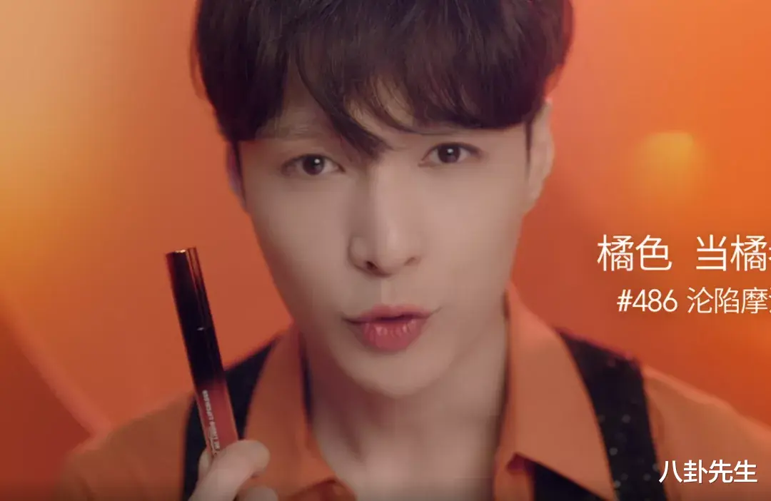 生肖|男偶像代言美妆产品，真的不太行