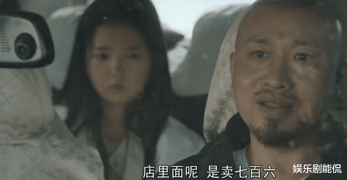 李小满|对手：肖锐的悲惨结局皆因他的私心，李小满或误会是李唐杀了肖锐