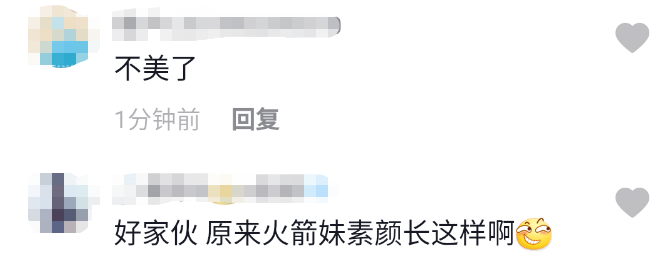 林青霞|火线妹沦落到这种地步？发素颜视频博眼球，粉丝却根本不买账