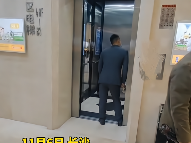 湖南长沙；外卖小哥乘坐客梯送餐，遭保安阻拦训斥，引网友热议