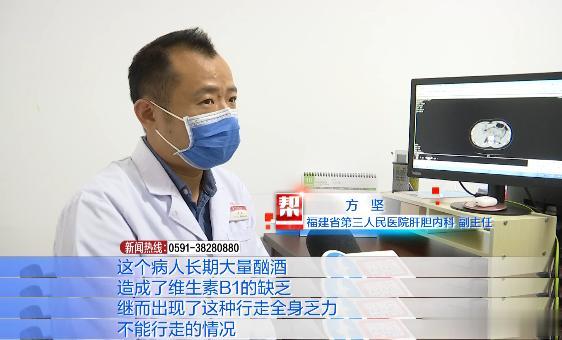 肝脏|站不住？走不稳？男子肝脏硬化险丧命，竟是长期饮酒惹的祸？